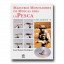 libro-maestros-montadores-de-moscas-para-la-pesca