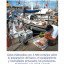 La-preparacion-de-un-crucero